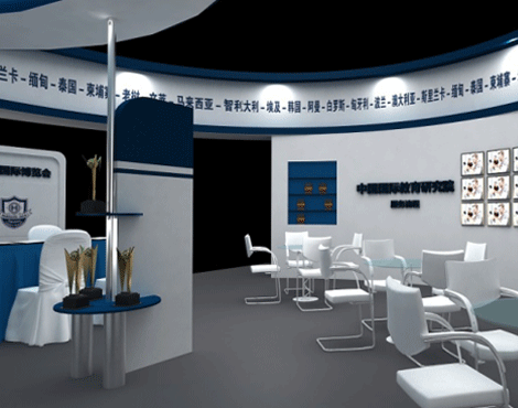 中国国际教育研究院