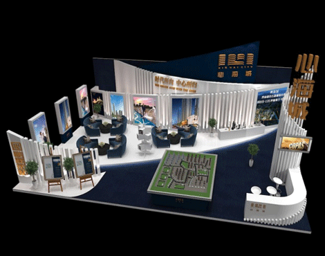 心海城  时代所向 中心所归