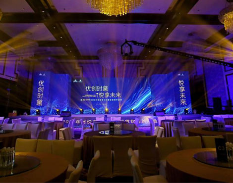 2019年优悦共享家居&时黛软装跨年盛典