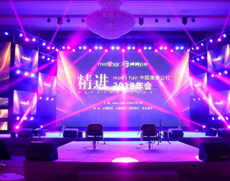 mod' s hair中国美美公社新春年会