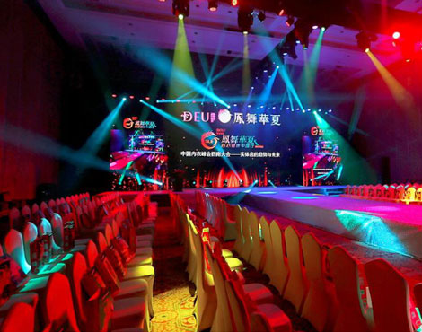 鳯舞华夏—心衣健康中国行