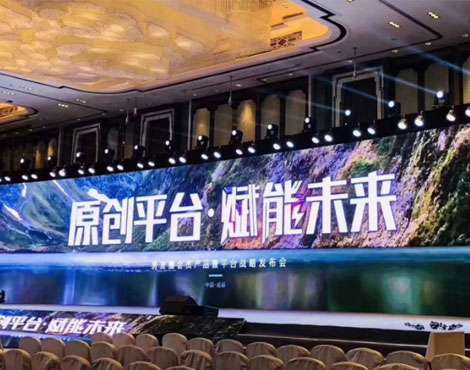 原创平台·赋能未来  房友圈会员产品暨平台战略发布会