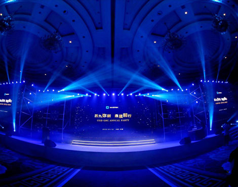 历九弥新 鼎星前行 2019马士基新春年会