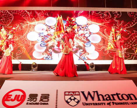 易居沃顿2019新春年会