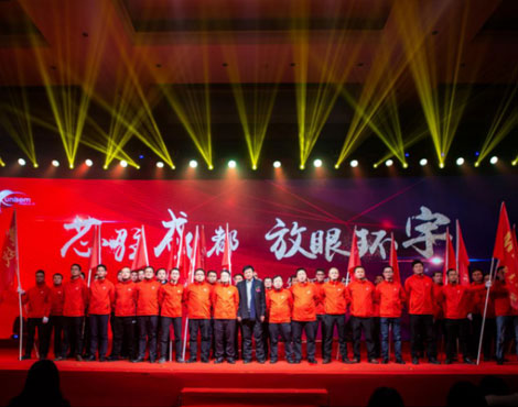 宇芯（成都）2019年新春年会