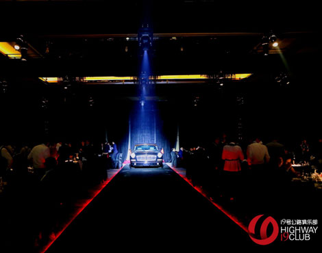 19号公路俱乐部 2018年会盛典