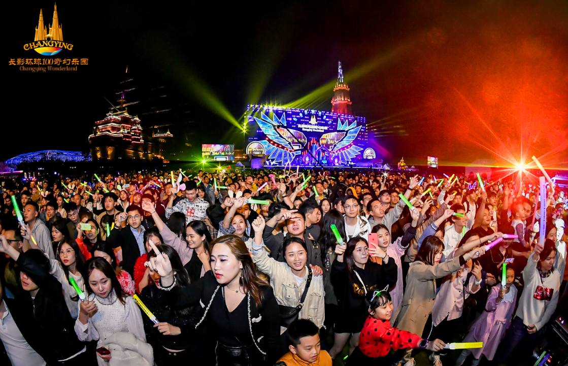2019-2020长影环球100跨年狂欢节