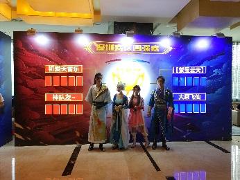 网易《大话西游》手游 无差别PK赛深圳站