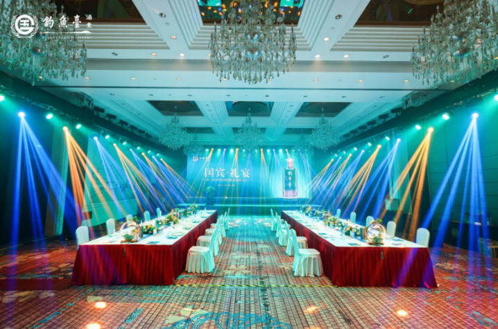 钓鱼台国宾礼宴（潍坊站，济南站，深圳站）