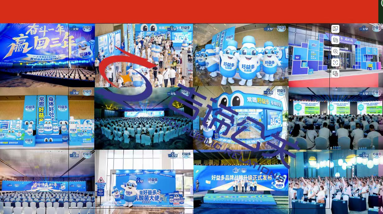 吉谛公关｜全国舞台搭建服务：从场景需求到落地执行的专业支撑