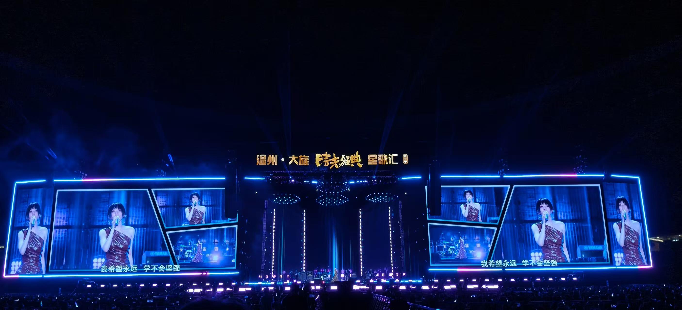 大旋   时光经典 星歌汇