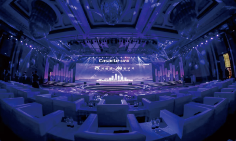 2022卡萨帝艺术生活美学思享荟