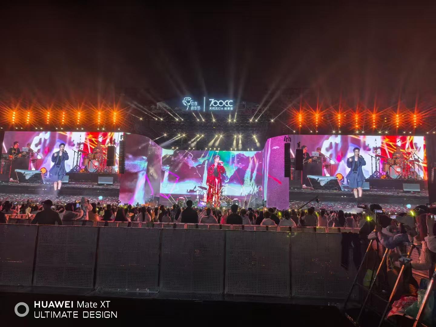 沈阳玫瑰音乐节