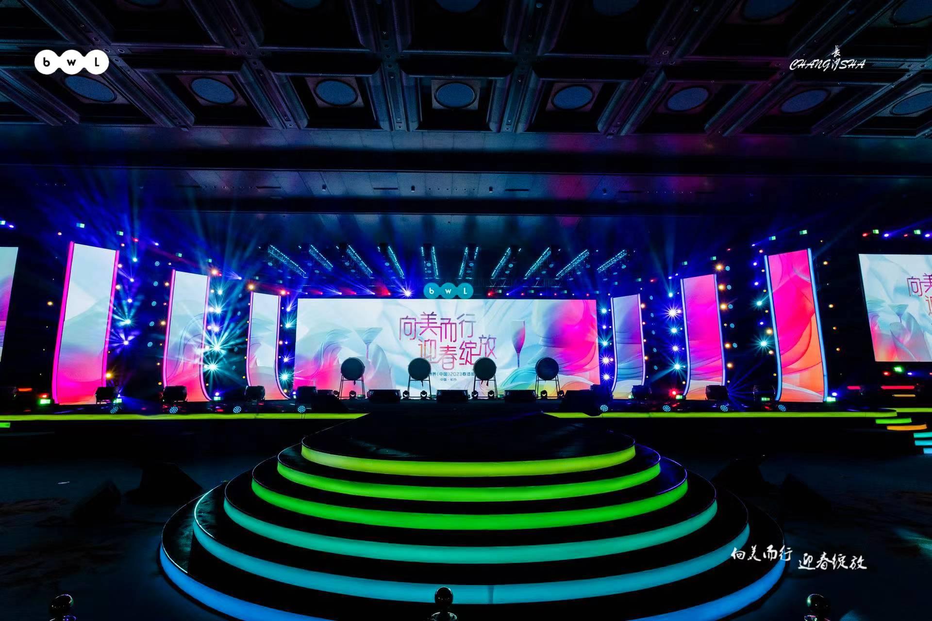 全美世界2018-2024品牌盛典