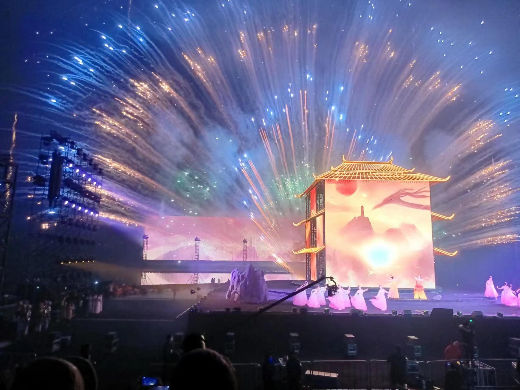 焰遇浏阳河（跨年焰火嘉年华）