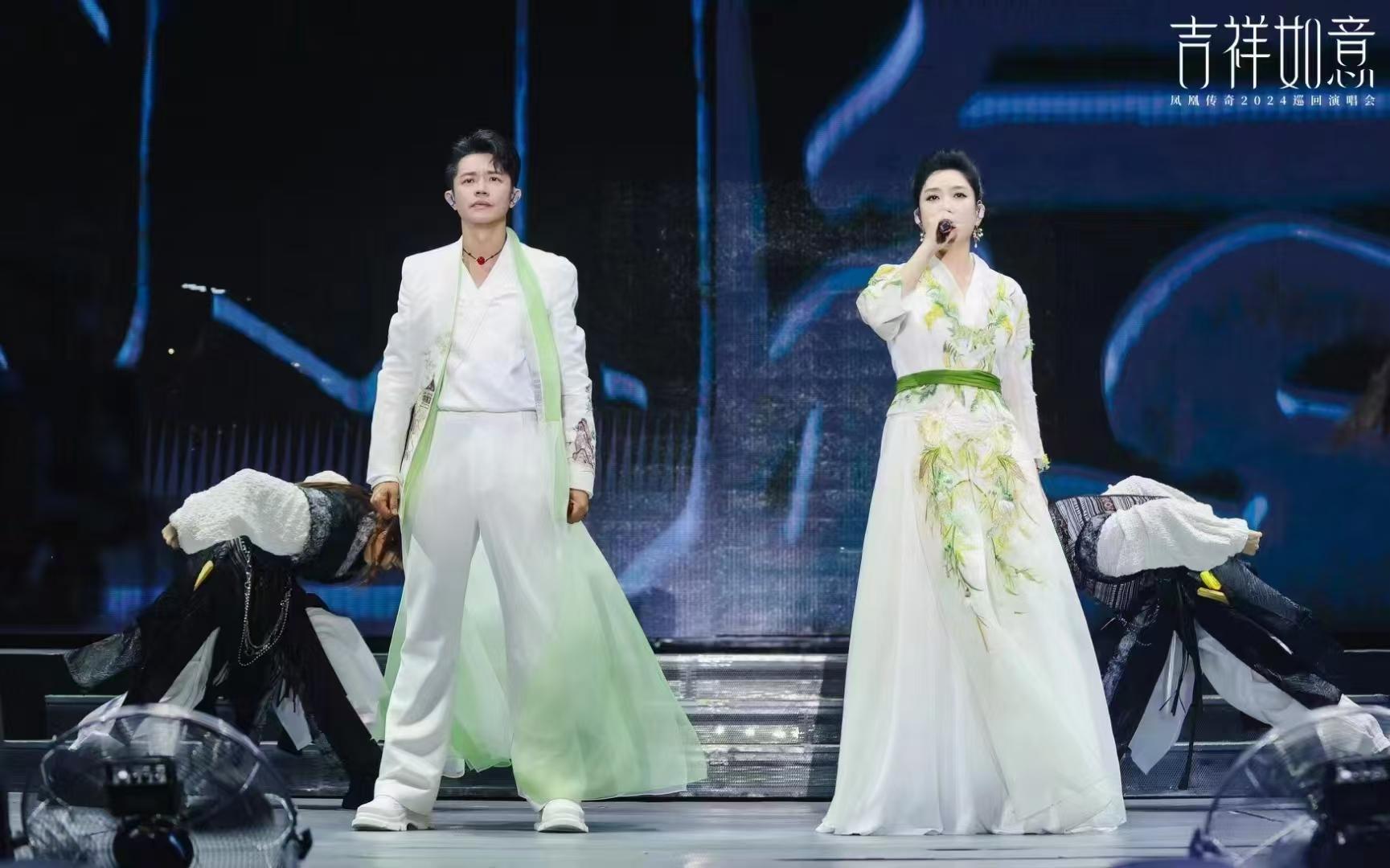 凤凰传奇“吉祥如意”2024巡回演唱会