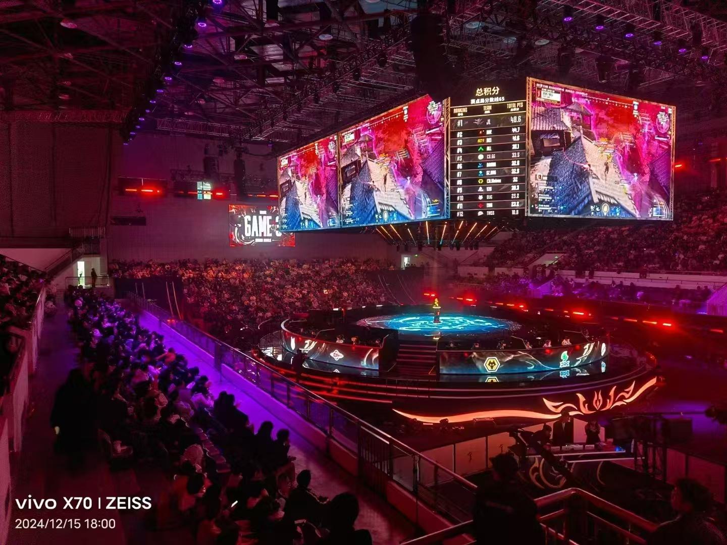 2024永劫无间世界冠军总决赛